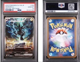 (Category: ) located in . Submitted by rupertrichards (Listing ID 1457957109, Image 1). Description: .