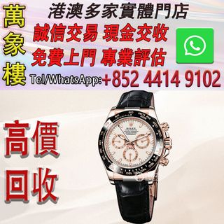 （分類：）位於 。 由 silverfish_d1a679 提交（商品編號 1458124837，圖片 1）。簡介： 。