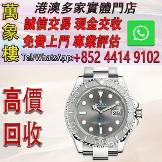 （分類：）位於 。 由 silverfish_d1a679 提交（商品編號 1458125352，圖片 1）。簡介： 。