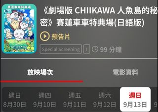 （分類：）位於 。 由 forforevern 提交（商品編號 1458209999，圖片 1）。簡介： 。