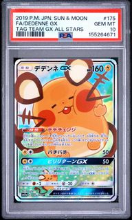 （分類：）位於 。 由 card_forest 提交（商品編號 1458189998，圖片 1）。簡介： 。
