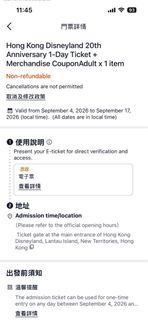 （分類：）位於 。 由 rickyespresso 提交（商品編號 1458126236，圖片 1）。簡介： 。