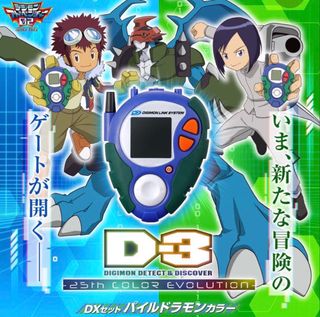 （分類：）位於 。 由 digivice_collector 提交（商品編號 1458118940，圖片 1）。簡介： 。