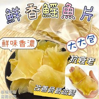 （分類：）位於 。 由 applebox_tuenmun 提交（商品編號 1458133053，圖片 1）。簡介： 。