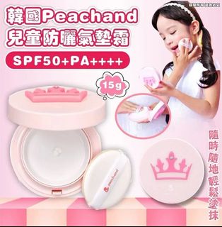 （分類：）位於 。 由 applebox_tuenmun 提交（商品編號 1458154819，圖片 1）。簡介： 。