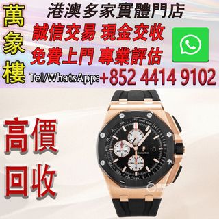 （分類：）位於 。 由 silverfish_d1a679 提交（商品編號 1458126580，圖片 1）。簡介： 。