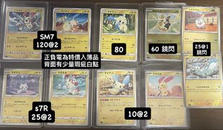 （分類：）位於 。 由 jw_ptcg 提交（商品編號 1458241757，圖片 1）。簡介： 。