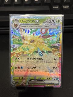 (Category: ) located in . Submitted by poke.san (Listing ID 1458254691, Image 1). Description: .