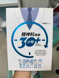 （分類：）位於 。 由 mightymoon.2647ff 提交（商品編號 1458183597，圖片 1）。簡介： 。