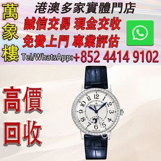 （分類：）位於 。 由 silverfish_d1a679 提交（商品編號 1458125192，圖片 1）。簡介： 。
