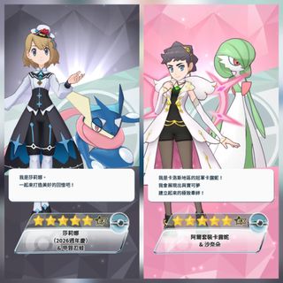 （分類：）位於 。 由 ssr_card 提交（商品編號 1458205200，圖片 1）。簡介： 。