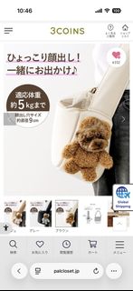（分類：）位於 。 由 Believe25 提交（商品編號 1458116093，圖片 1）。簡介： 。