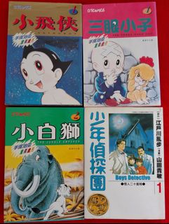 （分類：）位於 。 由 julyevenstar 提交（商品編號 1458183164，圖片 1）。簡介： 。