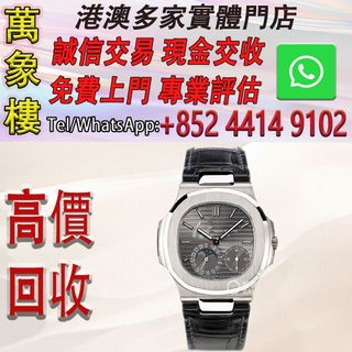 （分類：）位於 。 由 silverfish_d1a679 提交（商品編號 1458126773，圖片 1）。簡介： 。