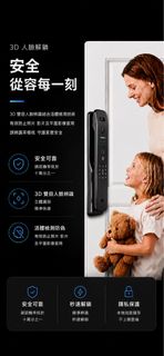 （分類：）位於 。 由 i-doorlock 提交（商品編號 1458149517，圖片 1）。簡介： 。