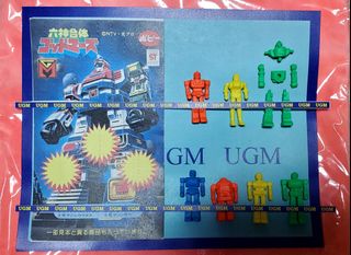（分類：）位於 。 由 ugmcollection 提交（商品編號 1458106575，圖片 1）。簡介： 。