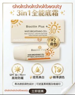 （分類：）位於 。 由 chokchokchokbeauty02 提交（商品編號 1458170244，圖片 1）。簡介： 。