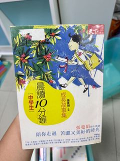 （分類：）位於 。 由 mightymoon.2647ff 提交（商品編號 1458183405，圖片 1）。簡介： 。