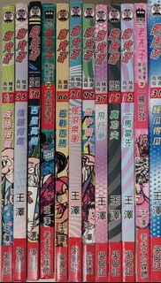 （分類：）位於 。 由 mongmongga 提交（商品編號 1458244754，圖片 1）。簡介： 。