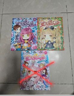 （分類：）位於 。 由 aabb2021 提交（商品編號 1454155257，圖片 1）。簡介： 。