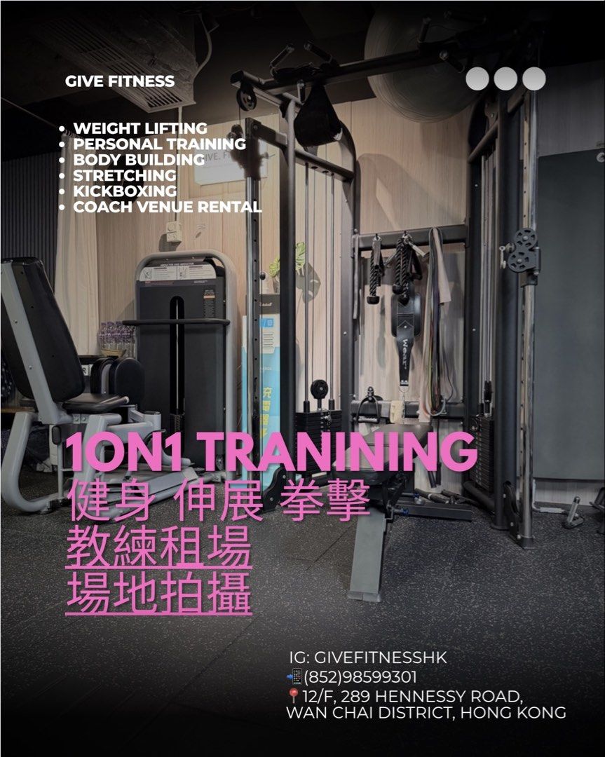 健身租場 （分類：運動與健身 - 舉重和啞鈴）位於 Hong Kong。 由 nisikigou 提交（商品編號 1458165067，圖片 3）。簡介： 。