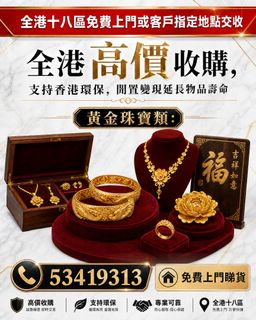（分類：）位於 。 由 w53419313 提交（商品編號 1458143097，圖片 1）。簡介： 。
