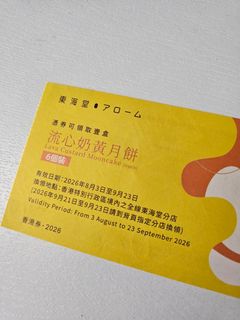 （分類：）位於 。 由 sam883 提交（商品編號 1458106056，圖片 1）。簡介： 。