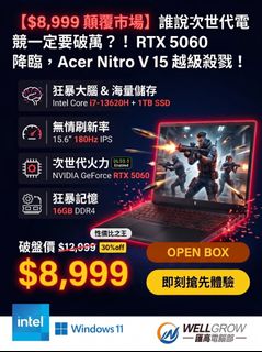 （分類：）位於 。 由 wellgrow_eshop_outlet_52488374 提交（商品編號 1458180696，圖片 1）。簡介： 。