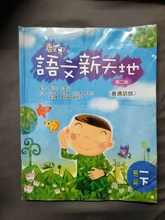 （分類：）位於 。 由 vividcat 提交（商品編號 1458278235，圖片 1）。簡介： 。