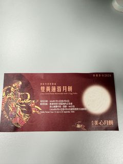 （分類：）位於 。 由 JJMaMa 提交（商品編號 1458097936，圖片 1）。簡介： 。
