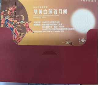 （分類：）位於 。 由 antonylkh 提交（商品編號 1458103599，圖片 1）。簡介： 。
