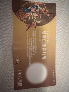 （分類：）位於 。 由 jennifl 提交（商品編號 1458110721，圖片 1）。簡介： 。
