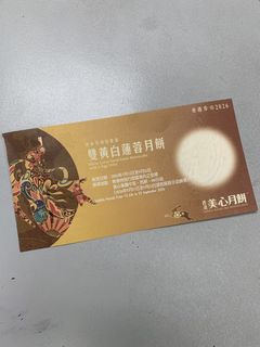（分類：）位於 。 由 jsthk 提交（商品編號 1458152112，圖片 1）。簡介： 。