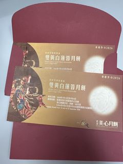 （分類：）位於 。 由 kwanshanel 提交（商品編號 1458157074，圖片 1）。簡介： 。