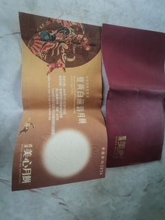 （分類：）位於 。 由 lawrencechiu338 提交（商品編號 1458196392，圖片 1）。簡介： 。