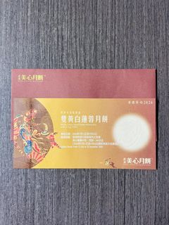 （分類：）位於 。 由 karkaraa 提交（商品編號 1458203243，圖片 1）。簡介： 。