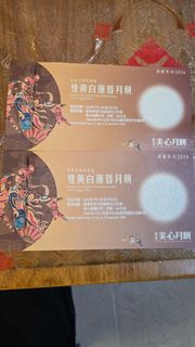 （分類：）位於 。 由 discoverypark 提交（商品編號 1458210527，圖片 1）。簡介： 。