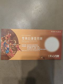 （分類：）位於 。 由 connie889 提交（商品編號 1458228236，圖片 1）。簡介： 。