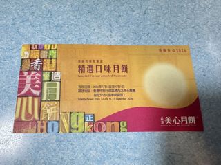 （分類：）位於 。 由 cc_alice 提交（商品編號 1458273313，圖片 1）。簡介： 。