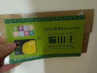 （分類：）位於 。 由 fanbc 提交（商品編號 1458120642，圖片 1）。簡介： 。