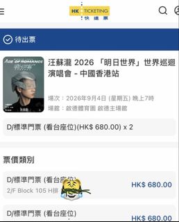 （分類：）位於 。 由 ys111 提交（商品編號 1458195050，圖片 1）。簡介： 。