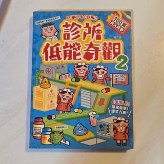 （分類：）位於 。 由 dreamy_potato_kingdom 提交（商品編號 1458259861，圖片 1）。簡介： 。