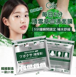 （分類：）位於 。 由 bandgstore 提交（商品編號 1458125600，圖片 1）。簡介： 。