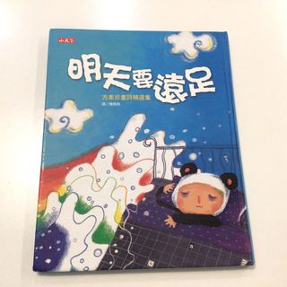 （分類：）位於 。 由 bemoregreen 提交（商品編號 1458204961，圖片 1）。簡介： 。