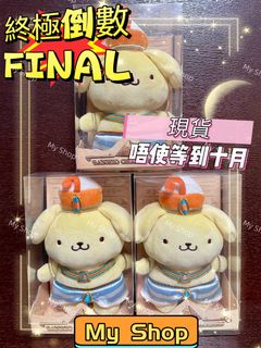 （分類：）位於 。 由 my.shop. 提交（商品編號 1458207786，圖片 1）。簡介： 。