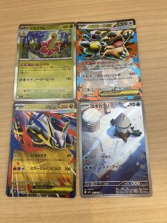 （分類：）位於 。 由 kin888289 提交（商品編號 1458130067，圖片 1）。簡介： 。
