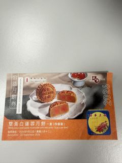 （分類：）位於 。 由 JJMaMa 提交（商品編號 1458097887，圖片 1）。簡介： 。