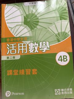 （分類：）位於 。 由 x_dadada 提交（商品編號 1458106600，圖片 1）。簡介： 。