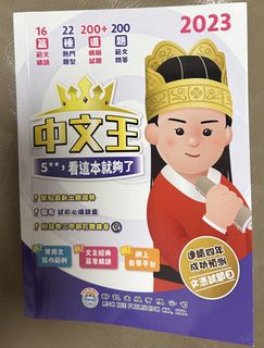 （分類：）位於 。 由 lovemama520 提交（商品編號 1458251299，圖片 1）。簡介： 。