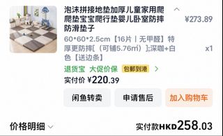 （分類：）位於 。 由 hiltonlajo 提交（商品編號 1458203007，圖片 1）。簡介： 。